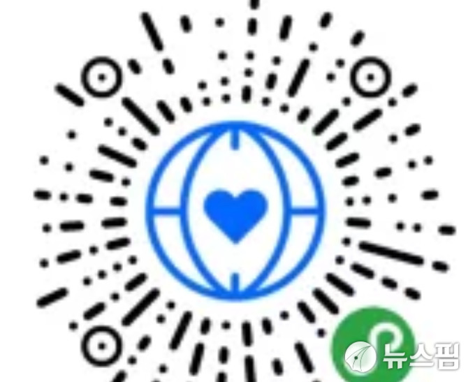 중국 백신여권 국제건강증명 도입 여행 기대감 쑥~  테마주 주가 훨훨