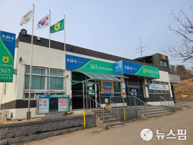 [LH 투기] 경찰, 국토부·북시흥농협 등 6곳 전격 압수수색