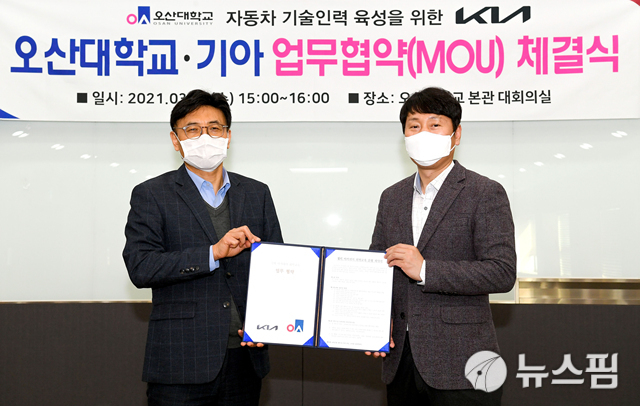 기아, 하이테크 정비 아카데미 실시...서비스 품질·고객 신뢰도 향상