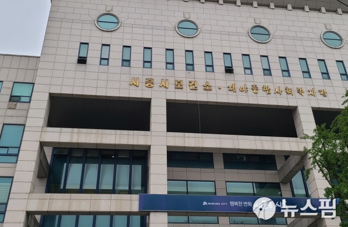 시흥 어린이집서 원아 20여명 집단 장염증세...역학조사