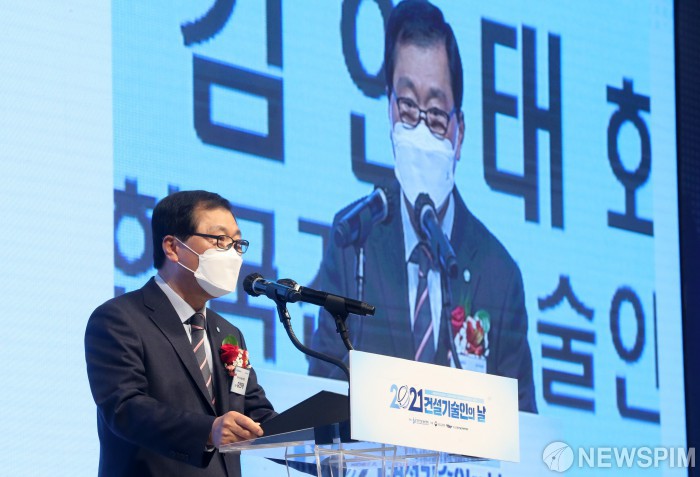 기념사하는 김연태 한국건설기술인협회장
