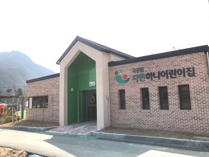 금산군, 남이면 국공립 자연어린이집 이전 신축