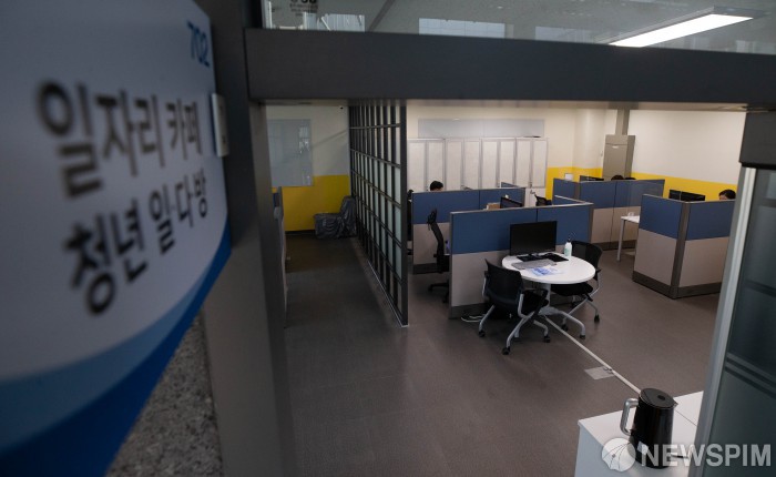 성동구, 일자리 카페 청년 일다방 오픈