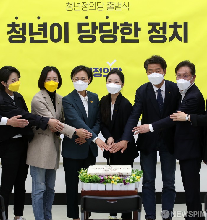 청년정의당 케이크 커팅식