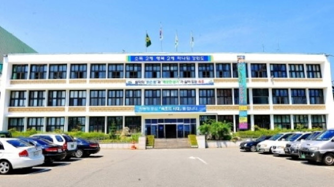 속초시, 속초해경 노후 관사 공동개발 업무협약 체결