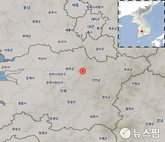 전북 완주서 규모 2.0 지진…지진동 느끼는 수준