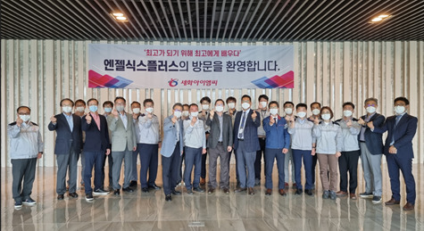 세화아이엠씨, 엔젤식스플러스와 업무 협약...글로벌 리더 재탈환 노린다