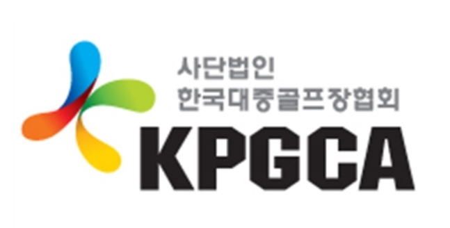 대중골프장협회, 골프장 캐디 산재보험 업무 교육 추진