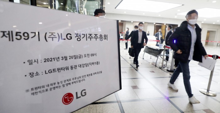 LX 간판 바꾸는 LG상사…신규사업 발굴 사활건다