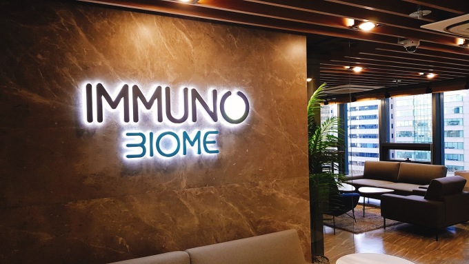 이뮤노바이옴-포스텍, 다발성 경화증과 염증성 장질환 타깃 신약후보물질 발견