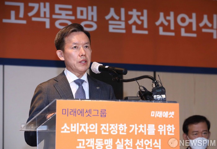 인사말하는 최현만 미래에셋증권 수석부회장