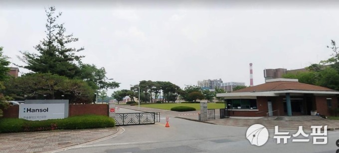 한솔홈데코 익산공장 지붕 공사 중 인부 1명 추락사