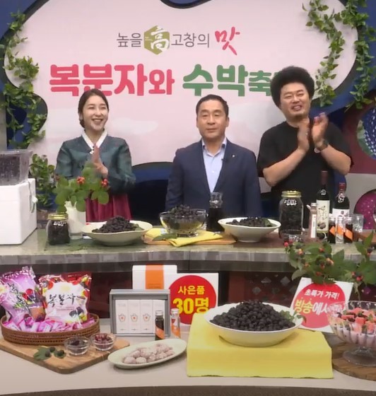 고창 복분자·수박축제 '대박'...2억원 판매고 올려
