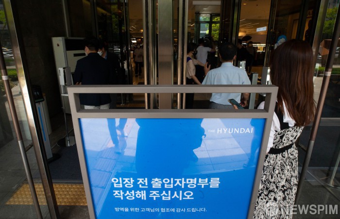 영업 재개한 현대백화점 무역센터점