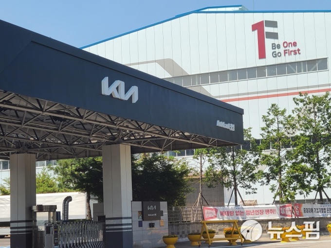 기아 오토랜드 광명, 확진자 증가에 휴업 확대