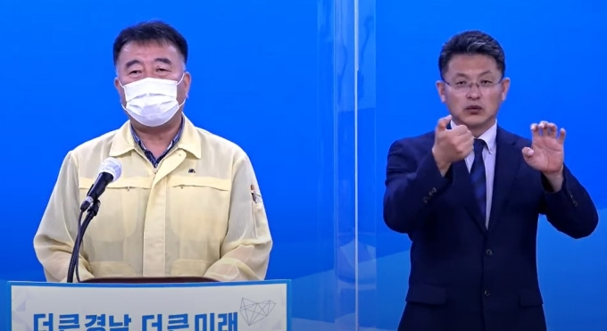 경남 39명 신규 확진…창녕공장 10명 집단감염