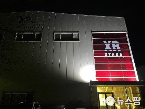 [특징주] 메타버스社로 주목 받았던 엔피... 스팩합병 첫날 주가 롤러코스터