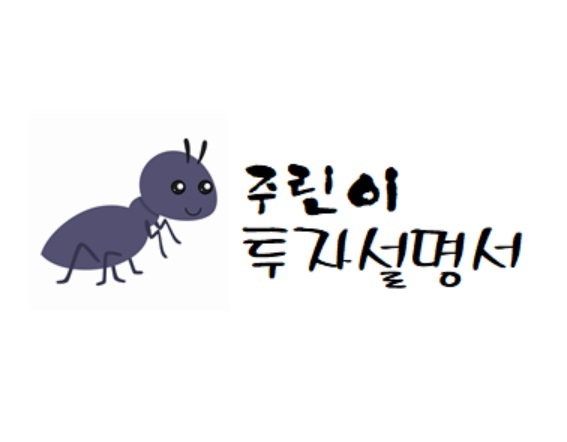 [주린이 투자설명서] 중개형 ISA 인기...배당주 투자자에게 깔맞춤
