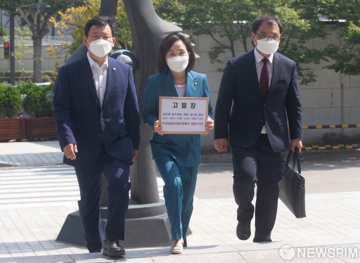 국민의힘, 김진욱 공수처장 고발장 접수