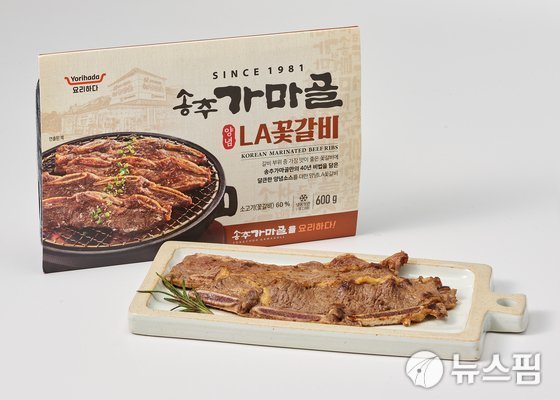 갈비맛집 가정간편식으로 만나요…롯데마트, 송추가마골 LA꽃갈비 출시