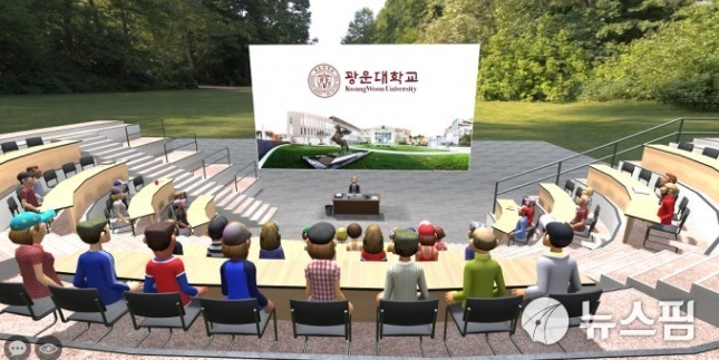 에이트원, 광운대학교에 메타버스 플랫폼 공급
