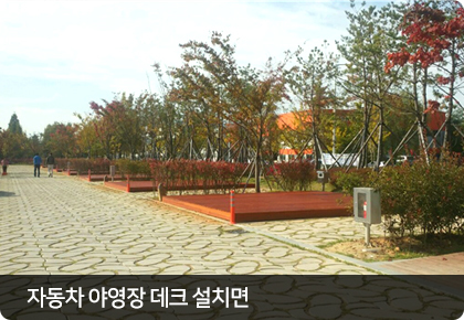 광주시민의 숲 야영장, 도심 위치다양한 즐길거리 갖춰 인기