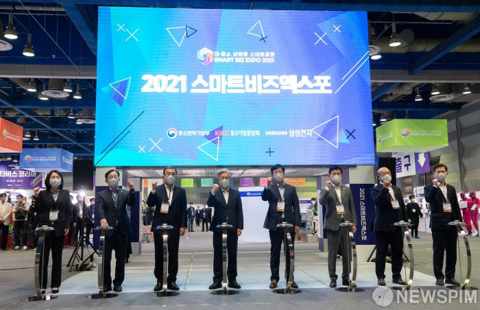 스마트비즈엑스포 화이팅!