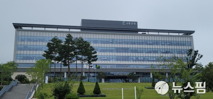 고흥군, 대구획 경지정리 신규사업 포두 남성지구 확정