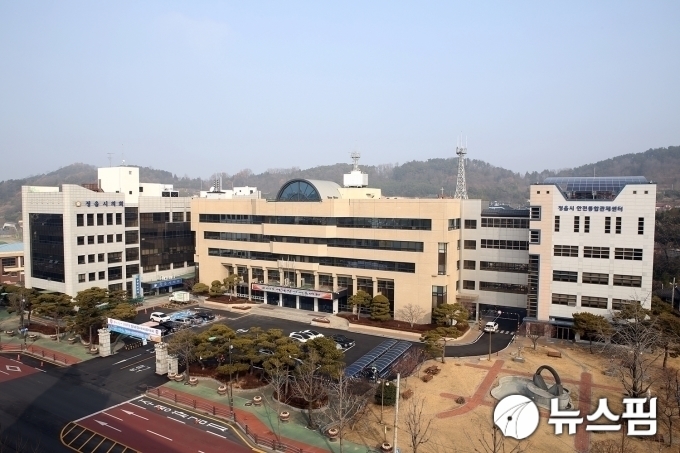 검찰, 정읍시장 불법 정치자금 의혹 관련 시청 압수수색