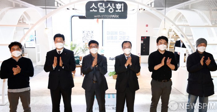소담상회 개소를 축하하며