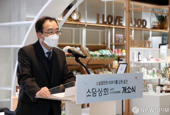소담상회 개소식, 축사하는 강동화 대표