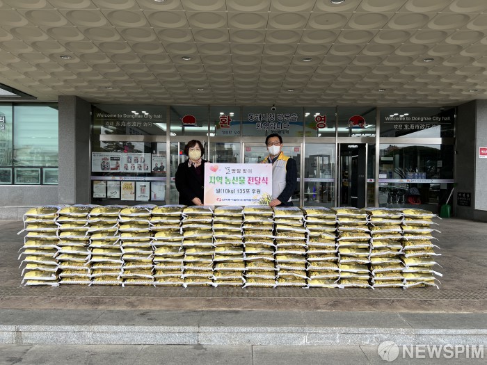 동해발전본부, 취약계층 135가구 쌀 전달