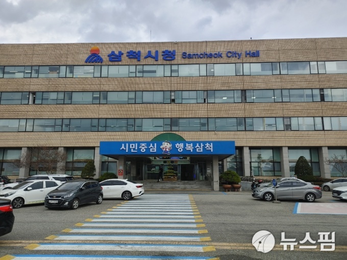 삼척시, 대학생 전입장려금 최대 80만원 지원