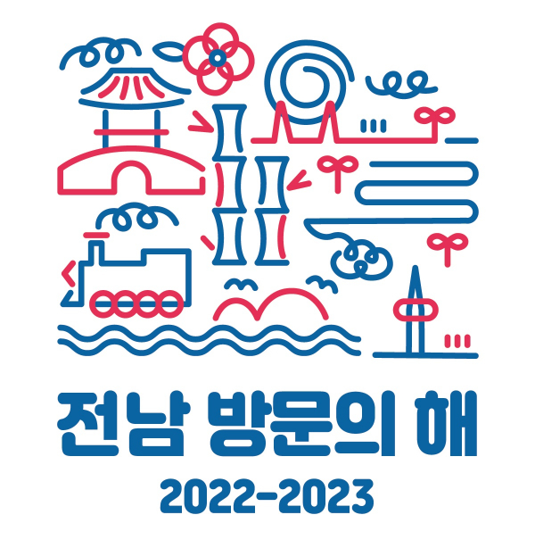 2022전남 방문의 해 관광·문화·체육 분야 3579억원 투입