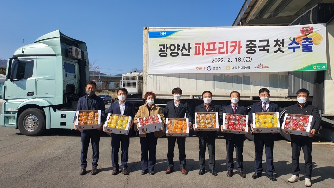 광양원예농협 파프리카 중국 첫 수출 상차식