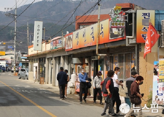 옥천 청산 생선국수 음식거리 지역 명소 발돋음