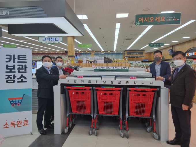 광양원예농협, 전남 최초 쇼핑카트 자외선 살균소독기 도입