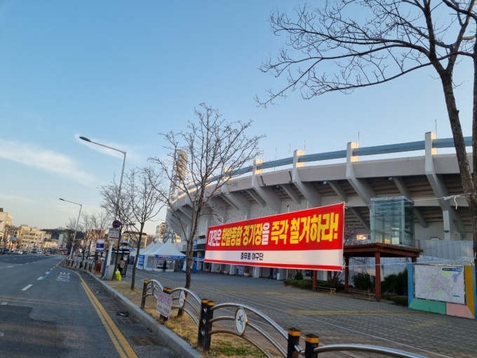 연고지 이전 논란 한화이글스...권용태 천안시장 예비후보 우리가 유치