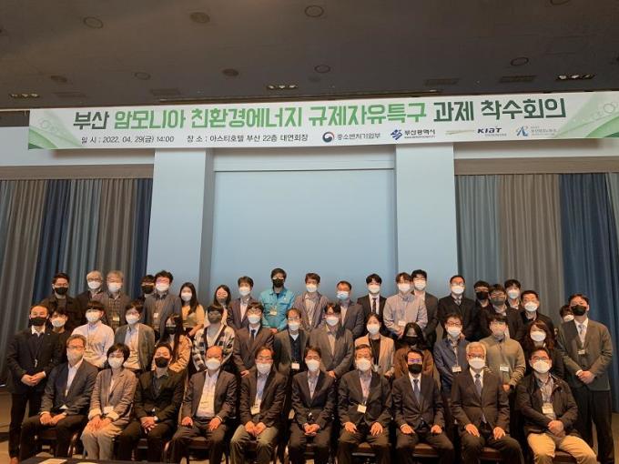 부산시, 암모니아 연료 친환경선박 실증사업 첫걸음
