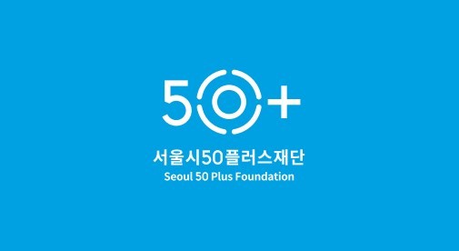 서울50플러스재단 일자리 사업, WHO 혁신 사례로 선정