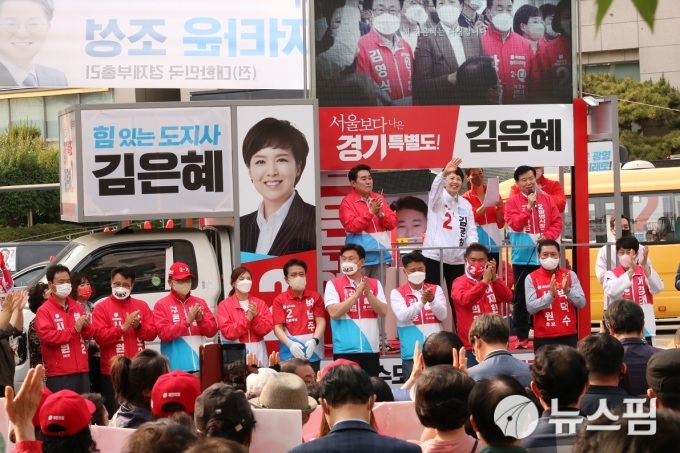 김은혜 경기지사 후보 광명 합동유세...기본·상식 통하는 사회 만들 것
