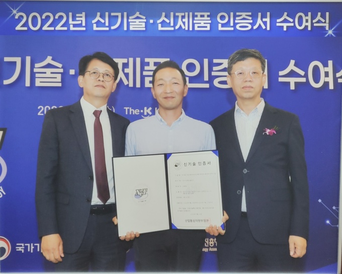 이큐테크플러스, 전략반도체용 산화막 장비 NET 신기술 인증 획득