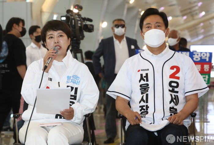 김포공항 이전 관련 발언하는 김은혜 경기도지사 후보
