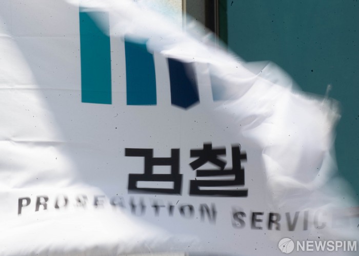 檢, 수사 무마 대가 1400만원 수수한 경찰 간부 구속기소