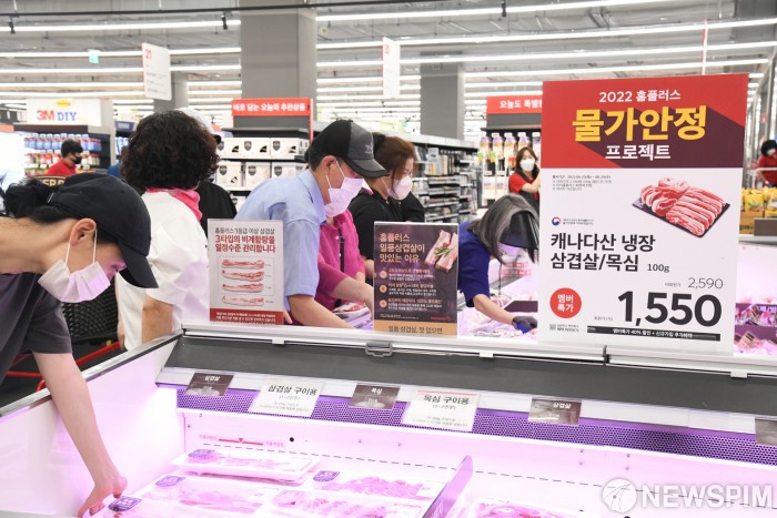 홈플러스, 메가푸드마켓 대전유성점 오픈