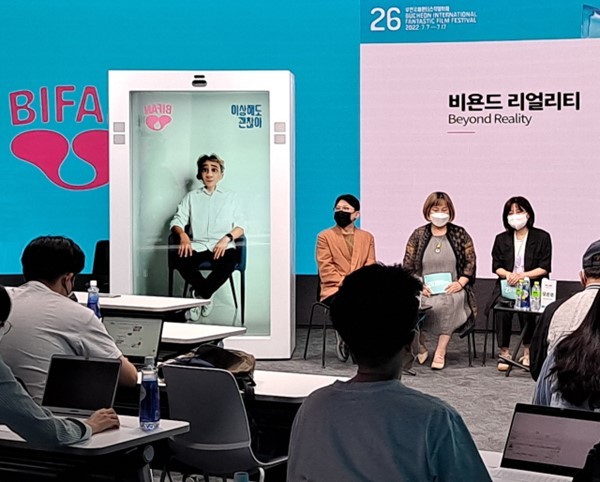 나인커뮤니케이션 프로토 홀로그램, 부천국제판타스틱영화제 공식스폰서 참가