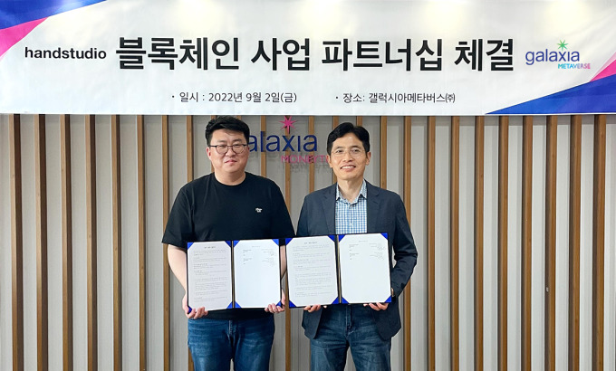 갤럭시아메타버스, 선미야클럽 운영사 핸드스튜디오와 파트너십