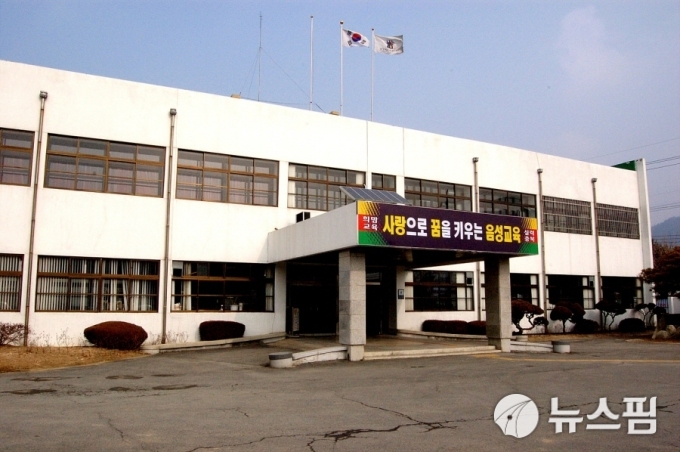 음성교육지원청 음성교육행정서비스헌장 개정