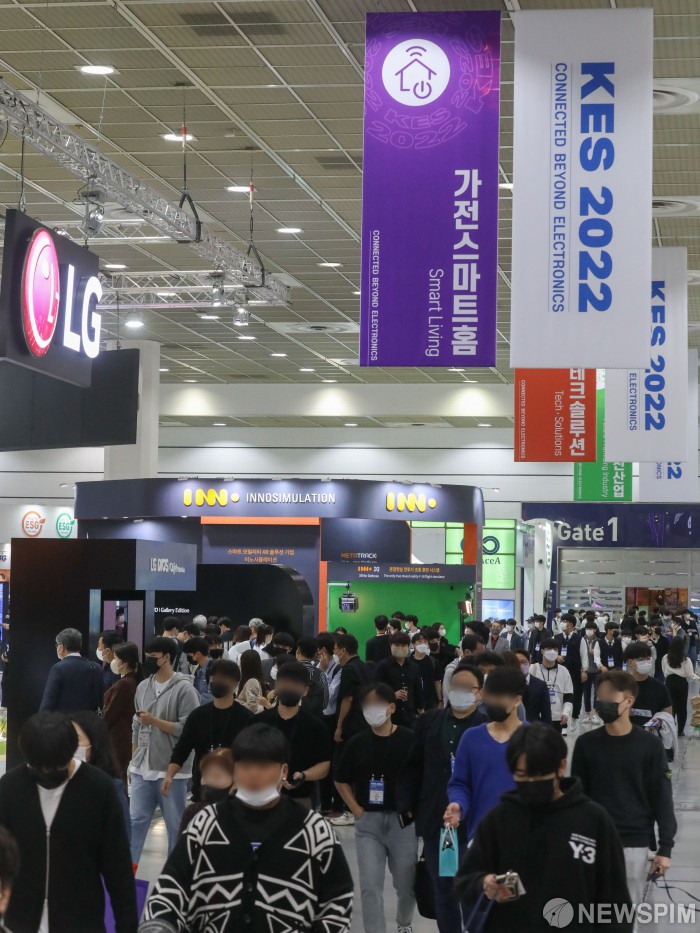 2022 한국전자전 개막