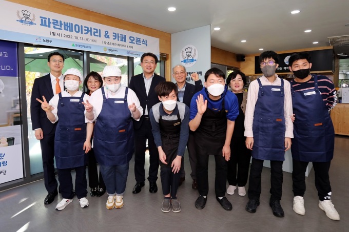 현대엔지니어링, 여섯번째 희망카페 파란베이커리&카페 오픈